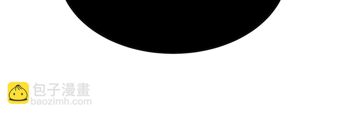 夫人她成了大佬們的團寵（團寵） - 09 你不對勁(2/3) - 7