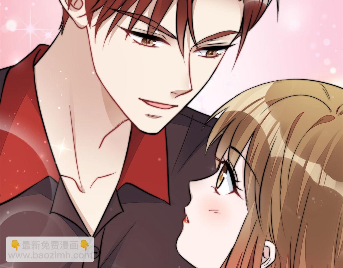 夫人她成了大佬們的團寵（團寵） - 09 你不對勁(2/3) - 2