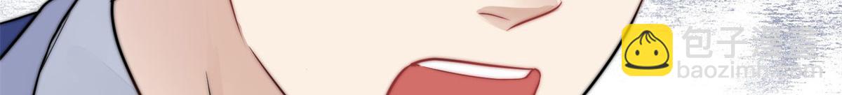 夫人她成了大佬們的團寵（團寵） - 09 你不對勁(2/3) - 7