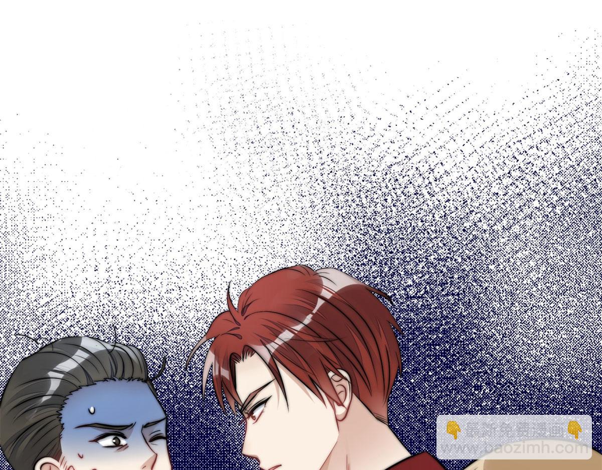 夫人她成了大佬們的團寵（團寵） - 09 你不對勁(2/3) - 4