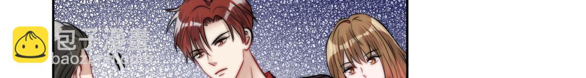 夫人她成了大佬們的團寵（團寵） - 09 你不對勁(2/3) - 1