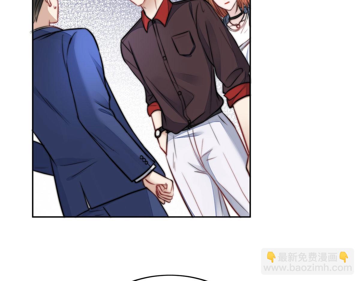 夫人她成了大佬們的團寵（團寵） - 09 你不對勁(2/3) - 2