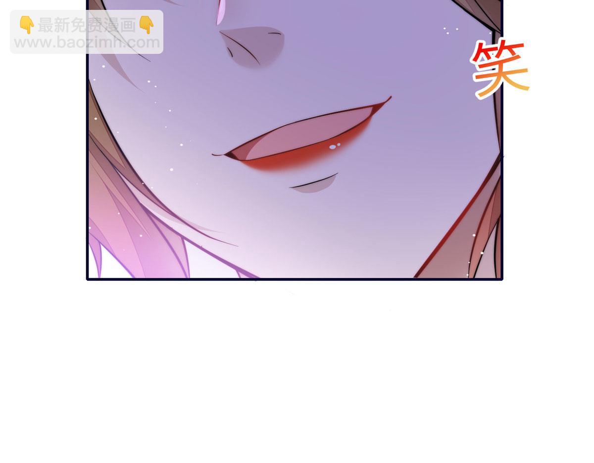 夫人她成了大佬們的團寵（團寵） - 90 女神救我啦(1/2) - 4