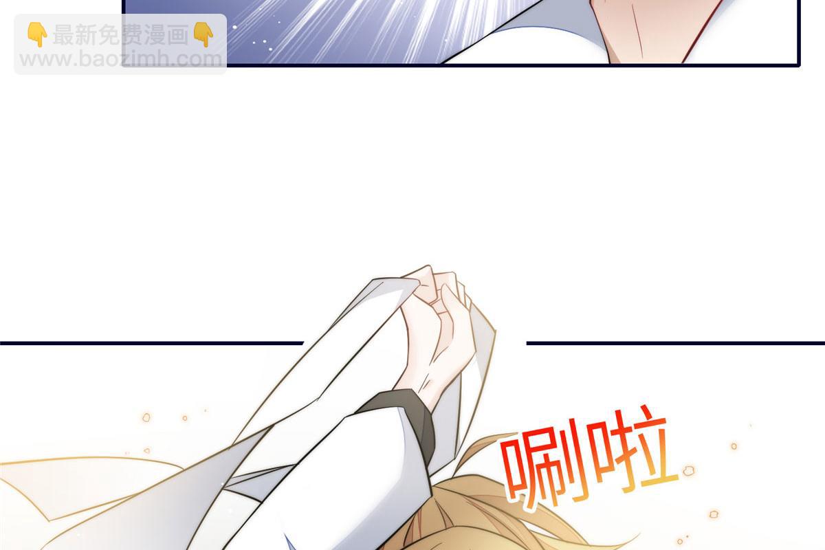 夫人她成了大佬們的團寵（團寵） - 90 女神救我啦(1/2) - 3