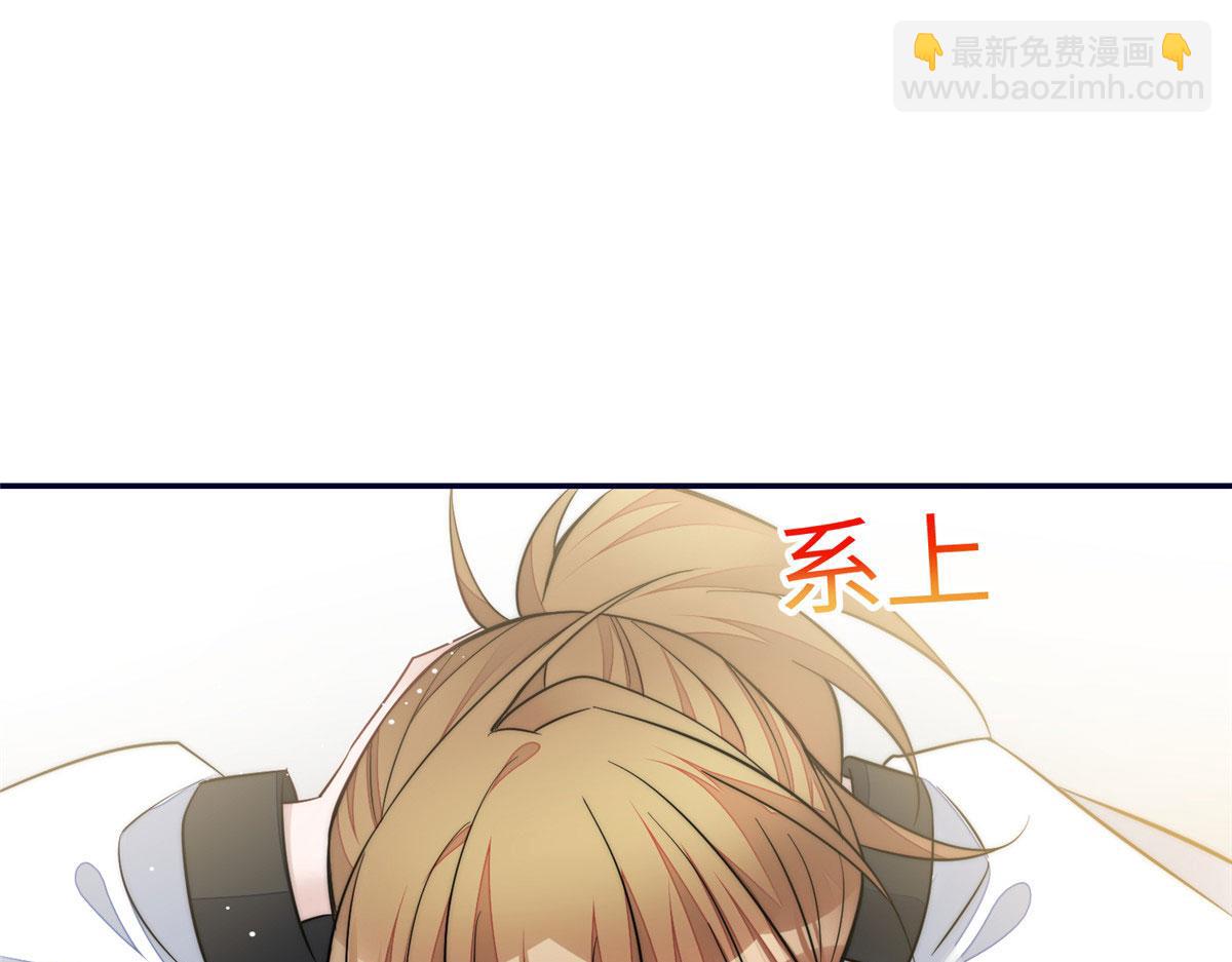 夫人她成了大佬們的團寵（團寵） - 90 女神救我啦(1/2) - 6