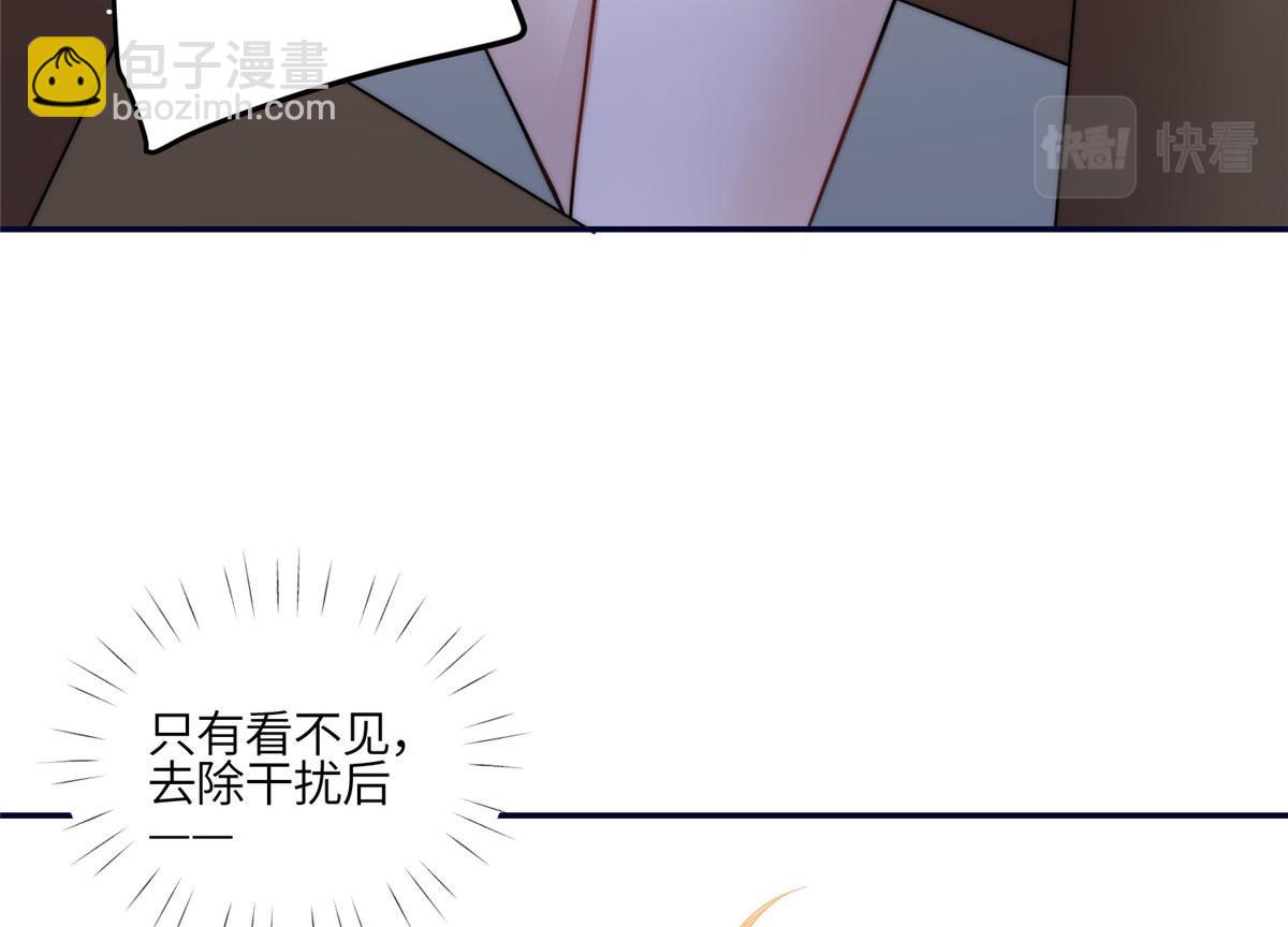 夫人她成了大佬們的團寵（團寵） - 90 女神救我啦(1/2) - 1