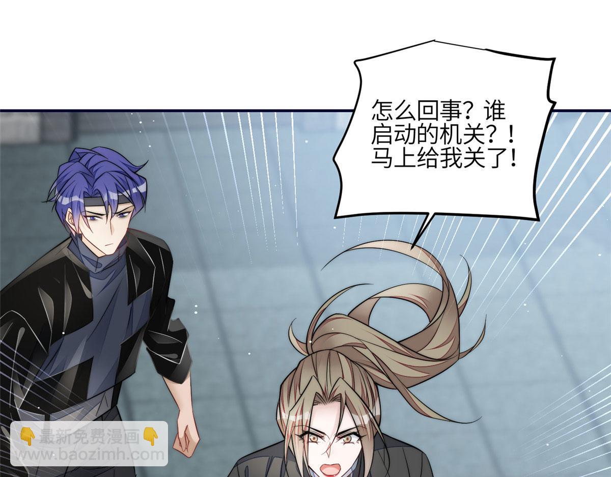 夫人她成了大佬們的團寵（團寵） - 90 女神救我啦(1/2) - 2