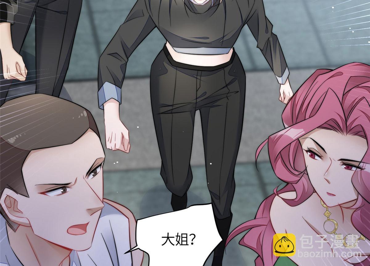 夫人她成了大佬們的團寵（團寵） - 90 女神救我啦(1/2) - 3