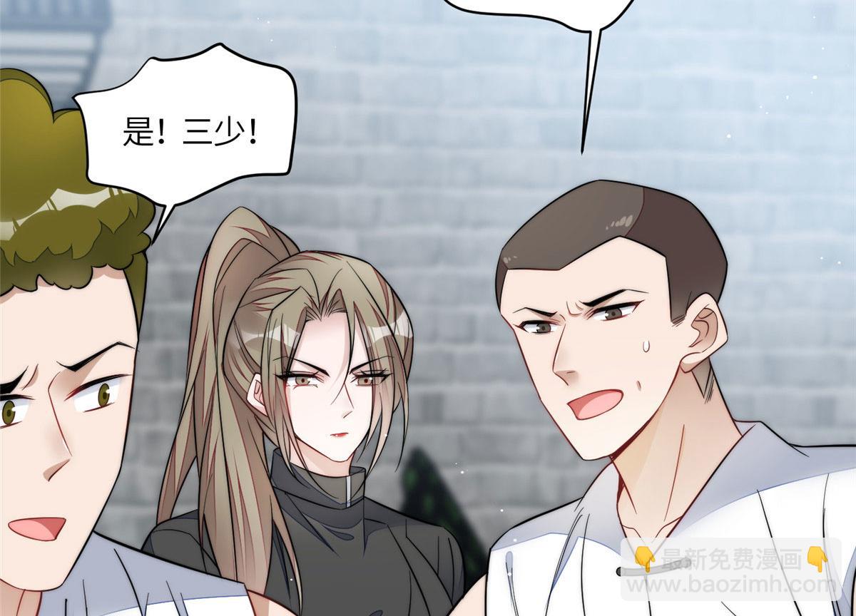 夫人她成了大佬們的團寵（團寵） - 90 女神救我啦(1/2) - 5