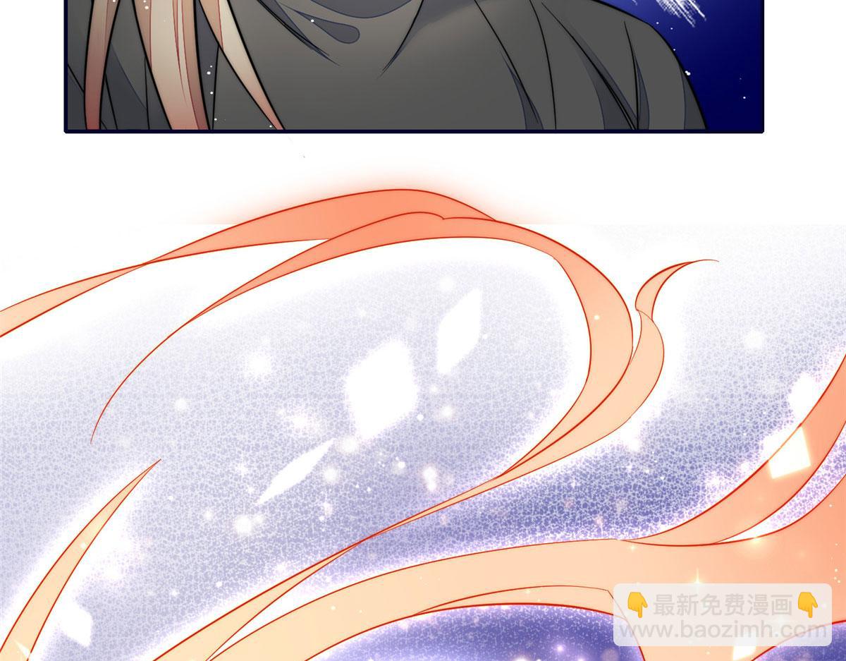 夫人她成了大佬們的團寵（團寵） - 90 女神救我啦(1/2) - 8