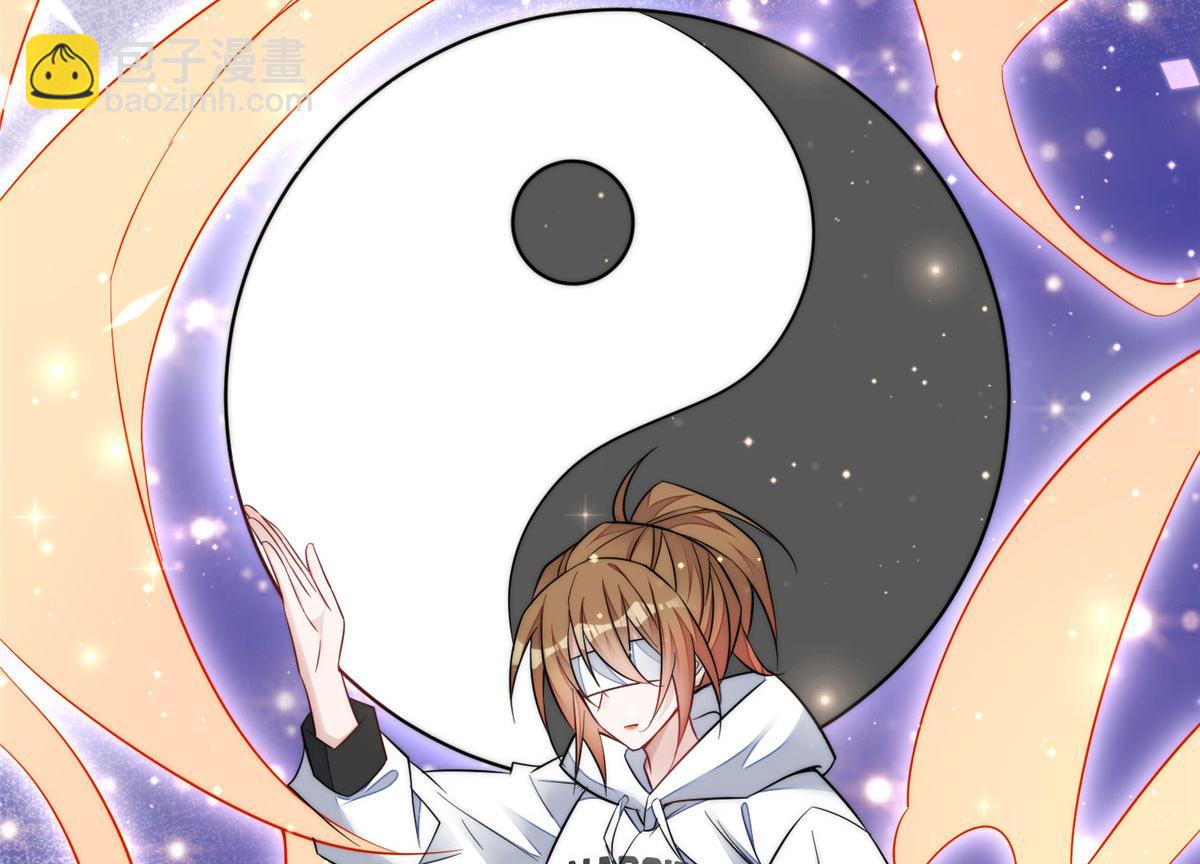 夫人她成了大佬們的團寵（團寵） - 90 女神救我啦(1/2) - 1