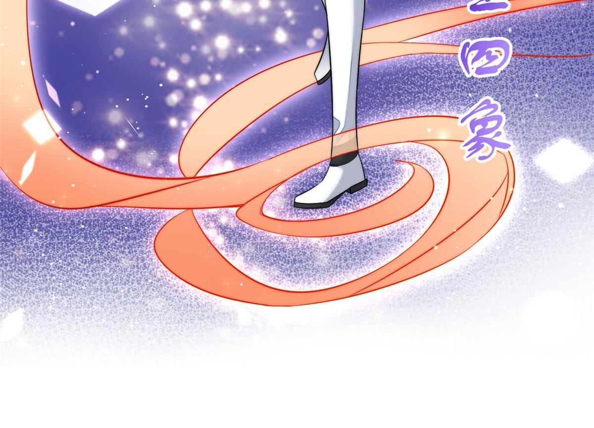 夫人她成了大佬們的團寵（團寵） - 90 女神救我啦(1/2) - 3