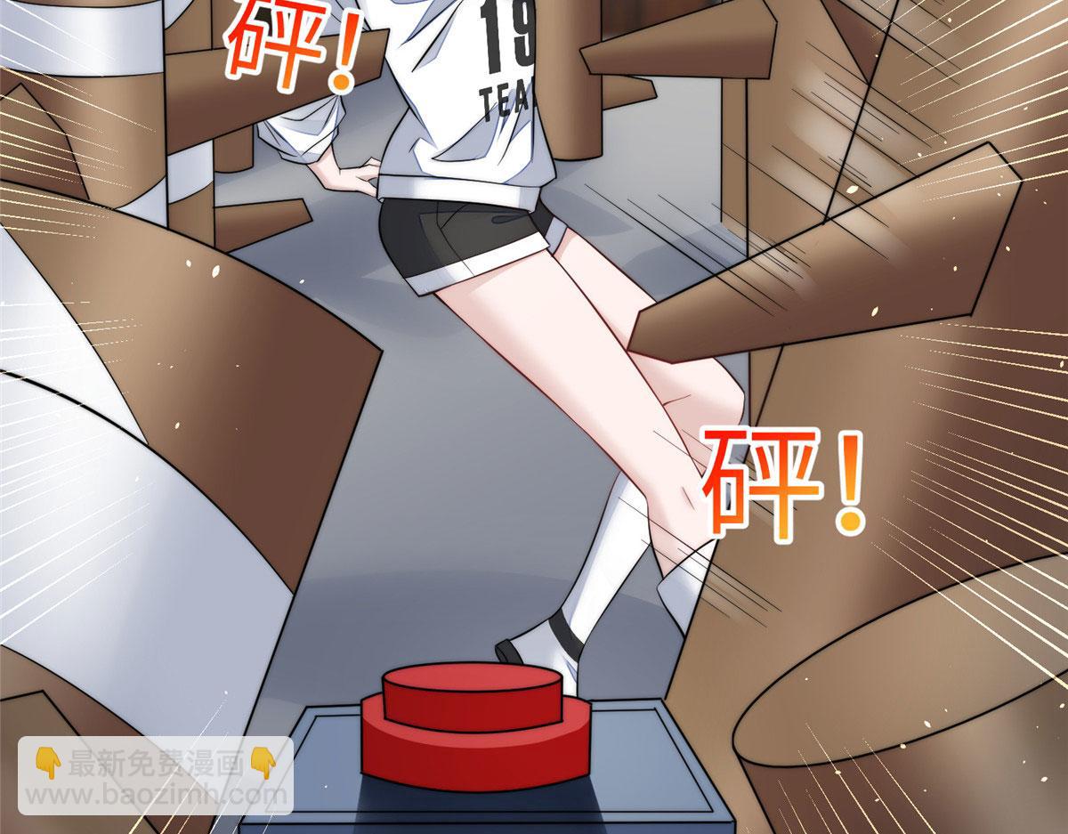 夫人她成了大佬們的團寵（團寵） - 90 女神救我啦(2/2) - 6