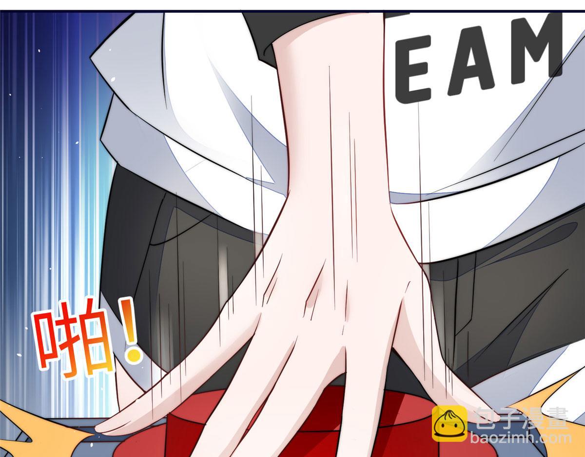 夫人她成了大佬們的團寵（團寵） - 90 女神救我啦(2/2) - 2