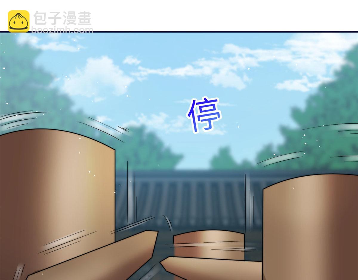 夫人她成了大佬們的團寵（團寵） - 90 女神救我啦(2/2) - 4