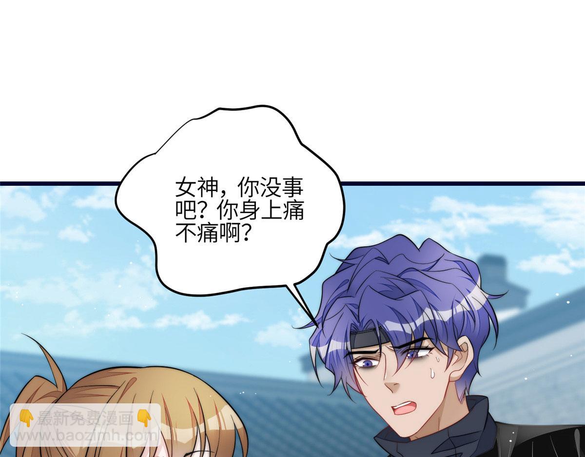 夫人她成了大佬們的團寵（團寵） - 90 女神救我啦(2/2) - 6