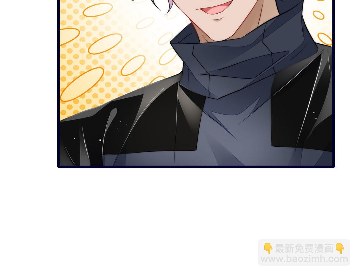 夫人她成了大佬們的團寵（團寵） - 90 女神救我啦(2/2) - 5