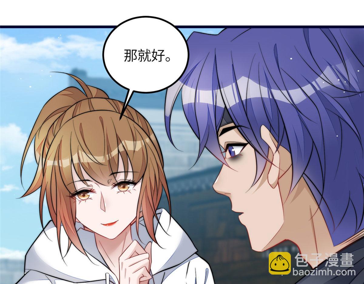 夫人她成了大佬們的團寵（團寵） - 90 女神救我啦(2/2) - 6