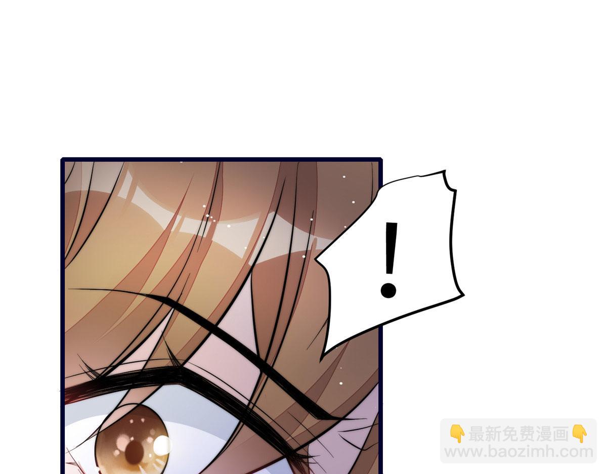 夫人她成了大佬們的團寵（團寵） - 90 女神救我啦(2/2) - 4