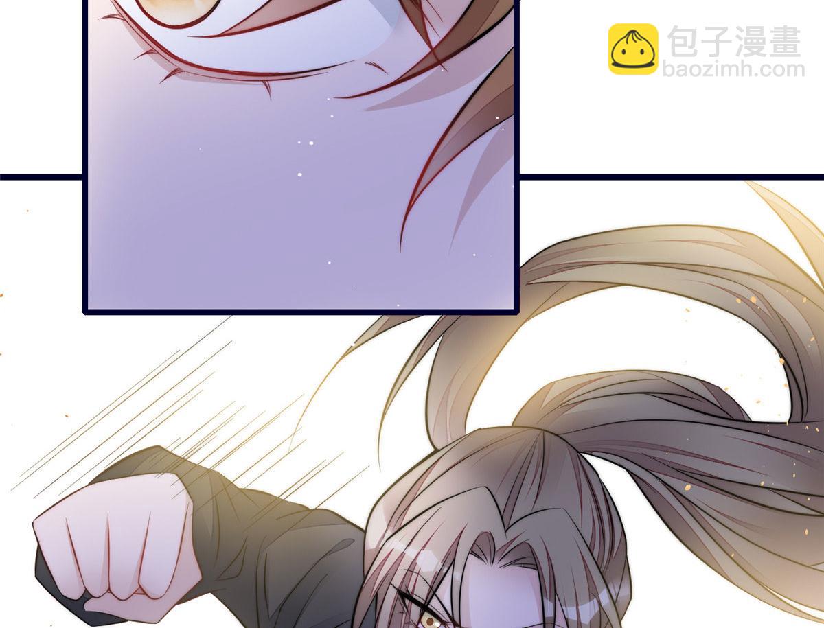 夫人她成了大佬們的團寵（團寵） - 90 女神救我啦(2/2) - 5