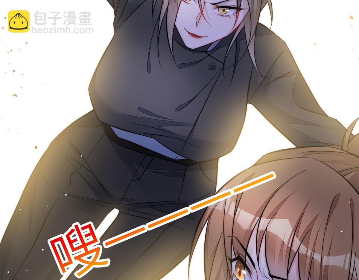 夫人她成了大佬們的團寵（團寵） - 90 女神救我啦(2/2) - 6