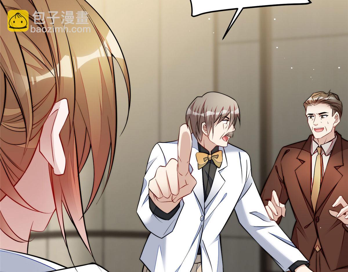 夫人她成了大佬們的團寵（團寵） - 92 龍老爺子的偶像(3/3) - 3