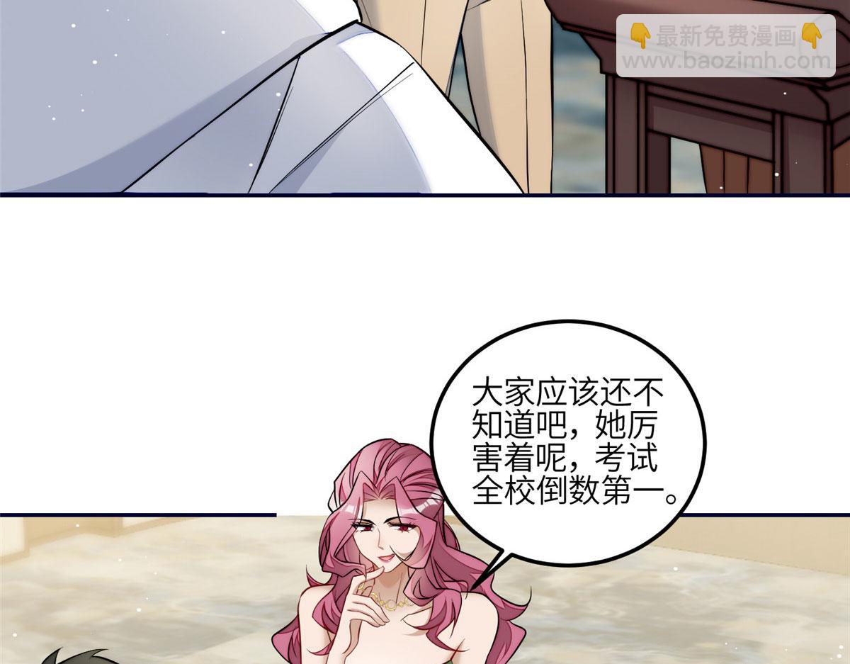 夫人她成了大佬們的團寵（團寵） - 92 龍老爺子的偶像(3/3) - 1