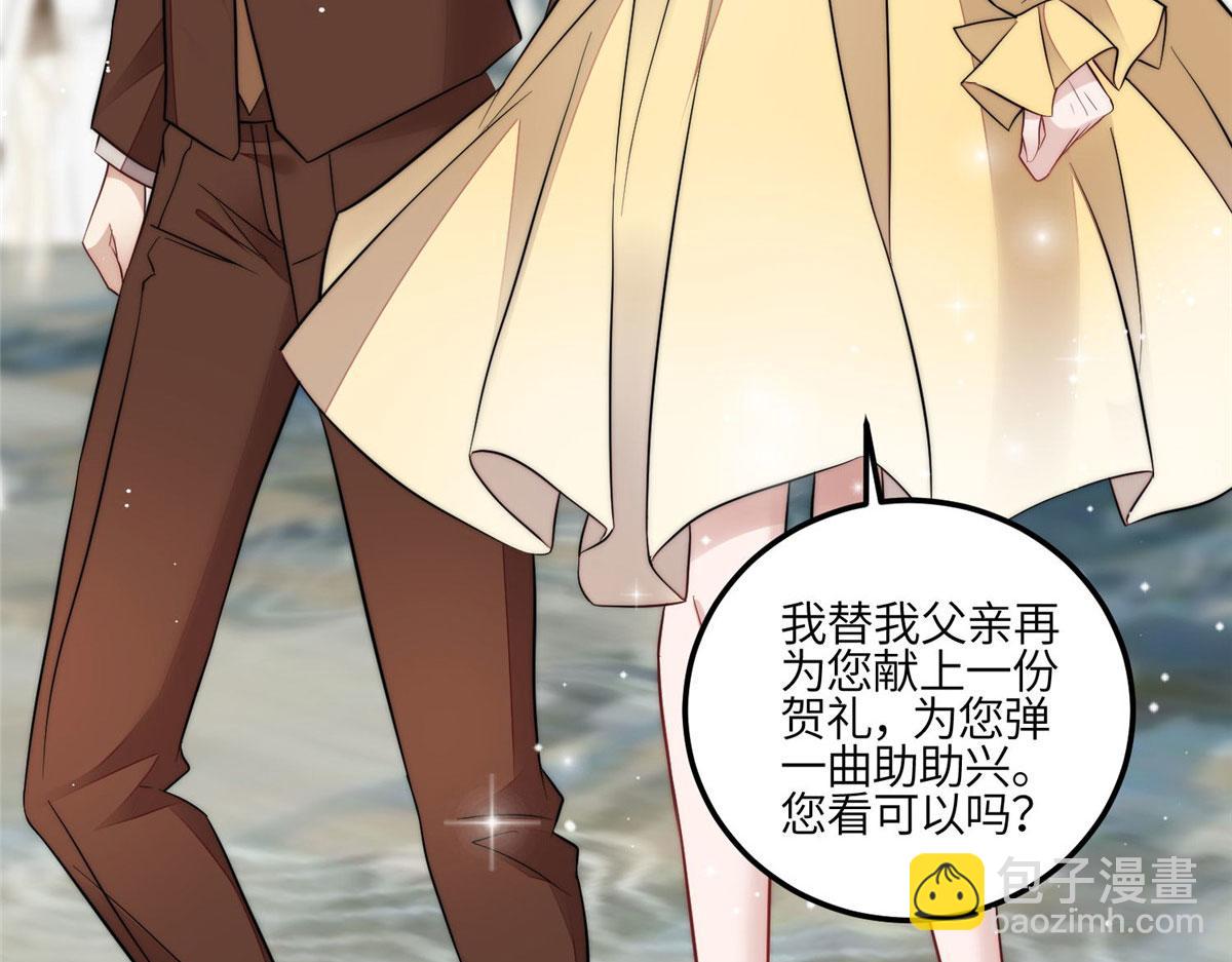 夫人她成了大佬們的團寵（團寵） - 92 龍老爺子的偶像(1/3) - 8