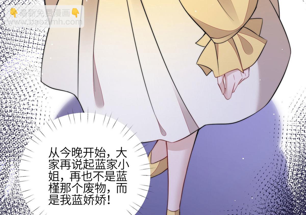 夫人她成了大佬們的團寵（團寵） - 92 龍老爺子的偶像(1/3) - 5