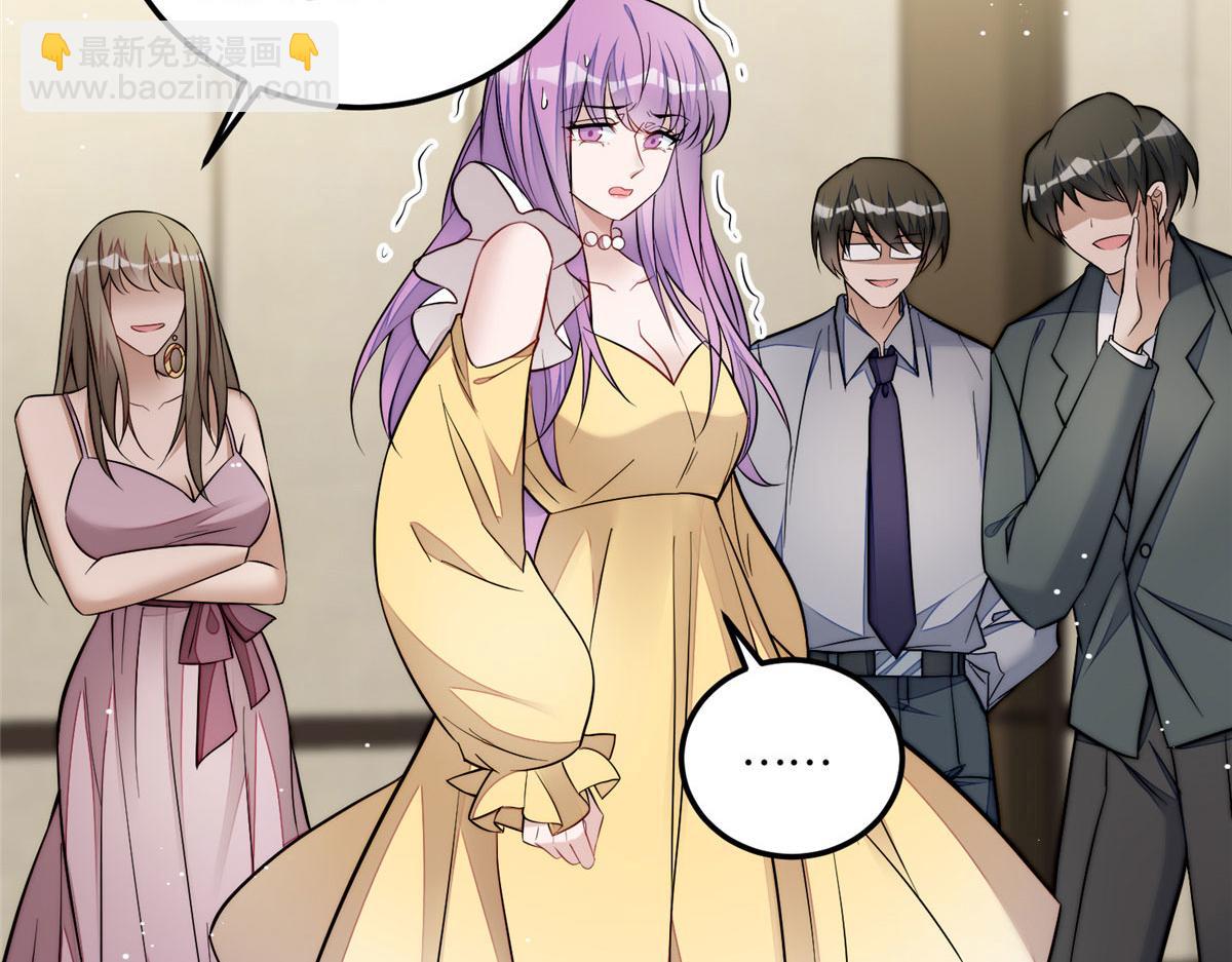 夫人她成了大佬們的團寵（團寵） - 92 龍老爺子的偶像(1/3) - 7