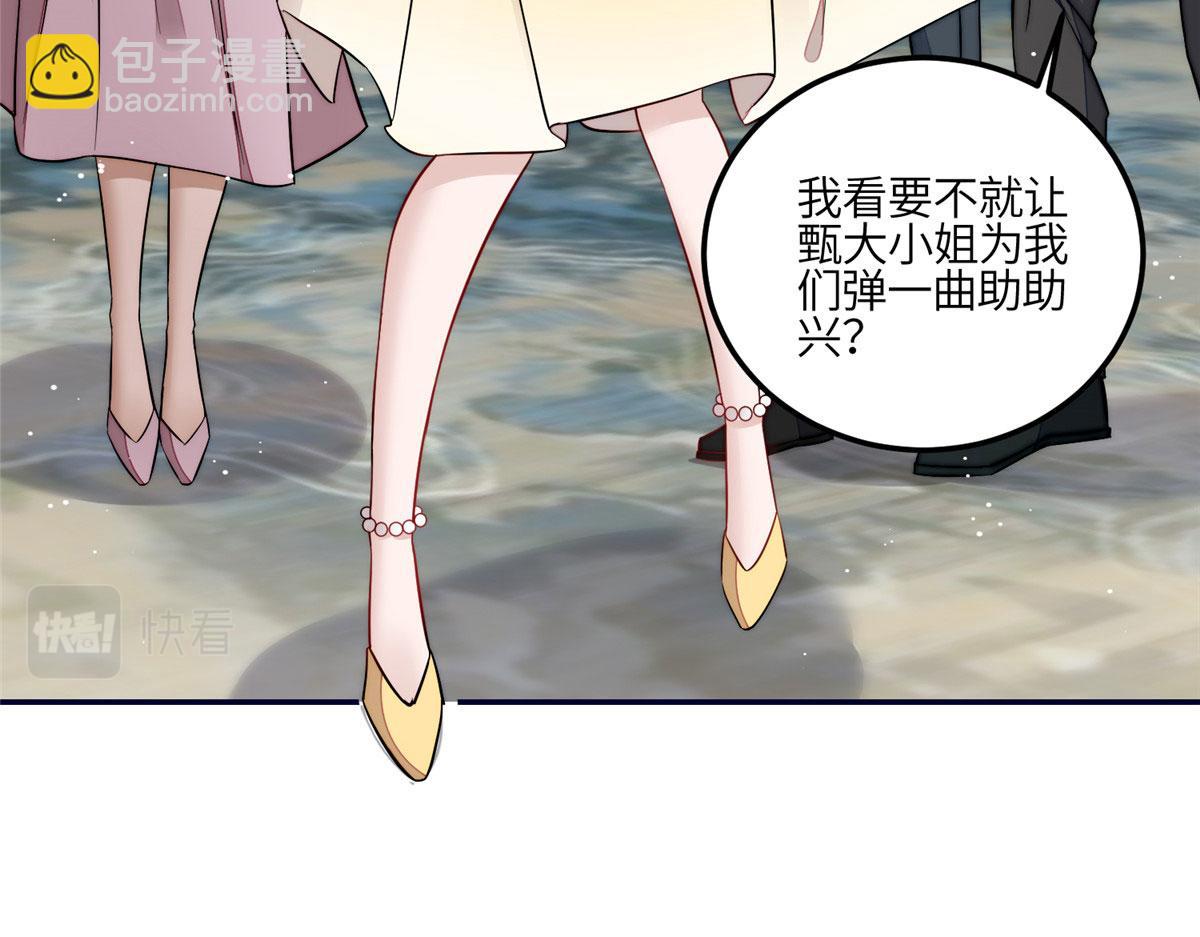 夫人她成了大佬們的團寵（團寵） - 92 龍老爺子的偶像(1/3) - 1