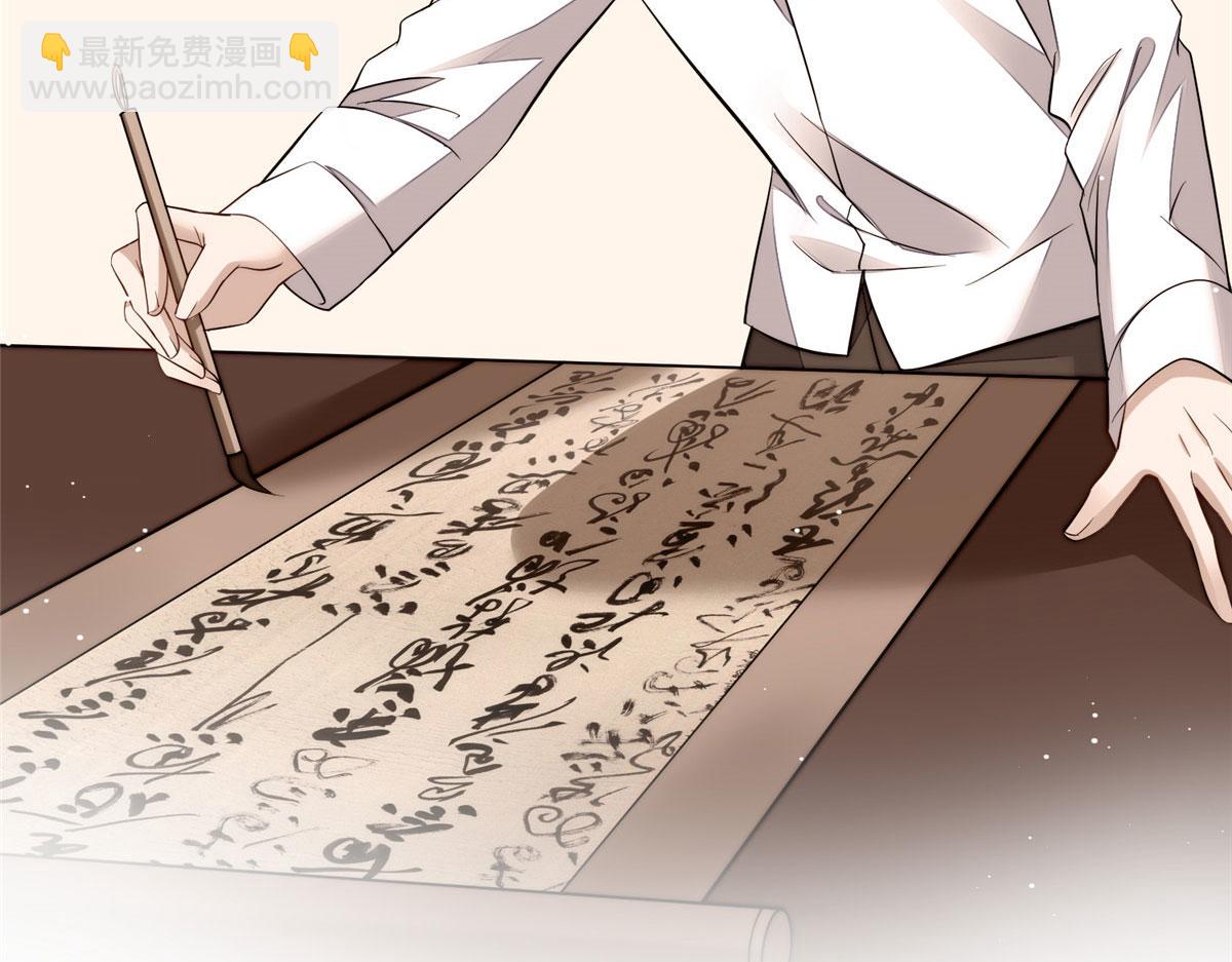 夫人她成了大佬們的團寵（團寵） - 92 龍老爺子的偶像(1/3) - 5