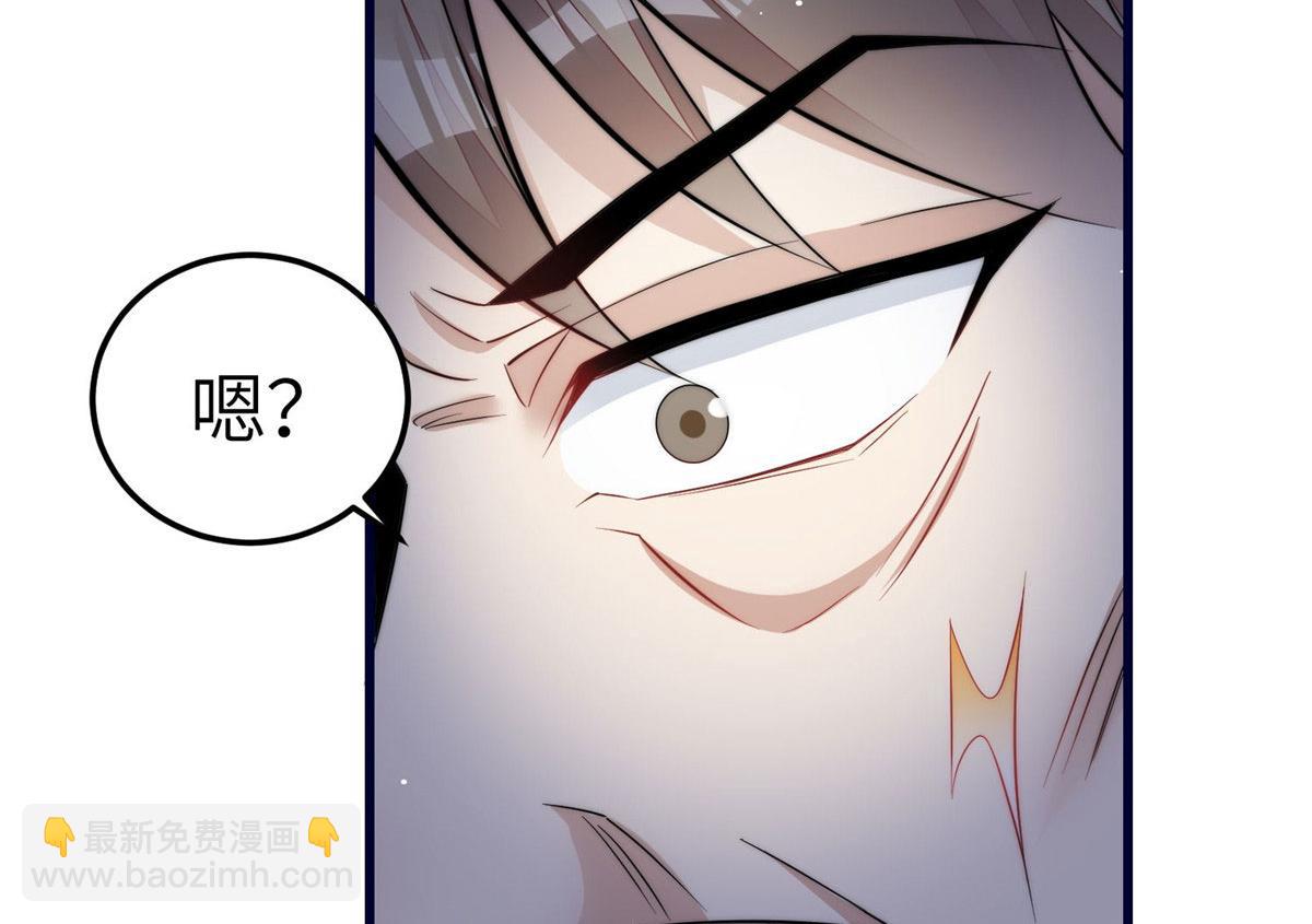 夫人她成了大佬們的團寵（團寵） - 92 龍老爺子的偶像(1/3) - 5