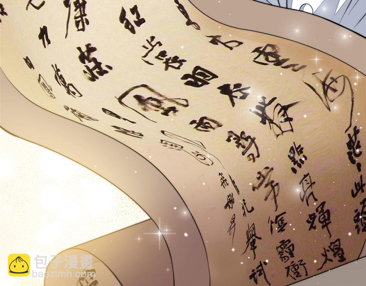 夫人她成了大佬們的團寵（團寵） - 92 龍老爺子的偶像(2/3) - 5