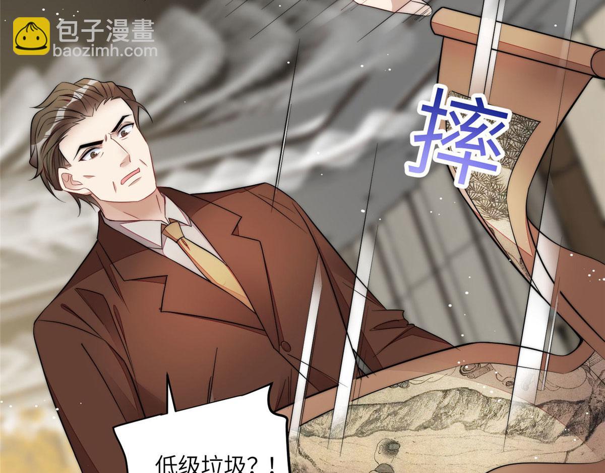 夫人她成了大佬們的團寵（團寵） - 92 龍老爺子的偶像(1/3) - 8