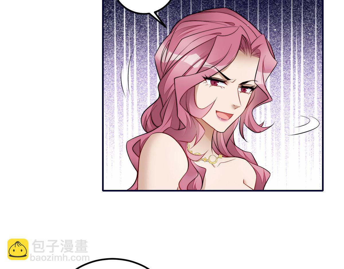 夫人她成了大佬們的團寵（團寵） - 92 龍老爺子的偶像(2/3) - 8