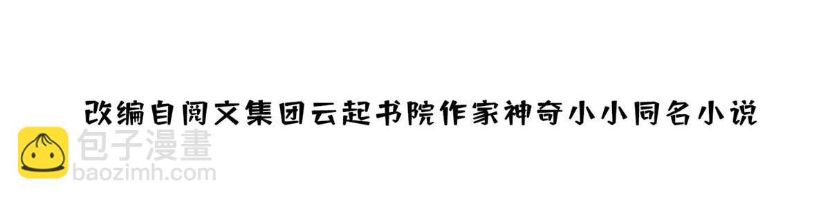 夫人她成了大佬们的团宠（团宠） - 94 蓝槿的新马甲(1/3) - 3