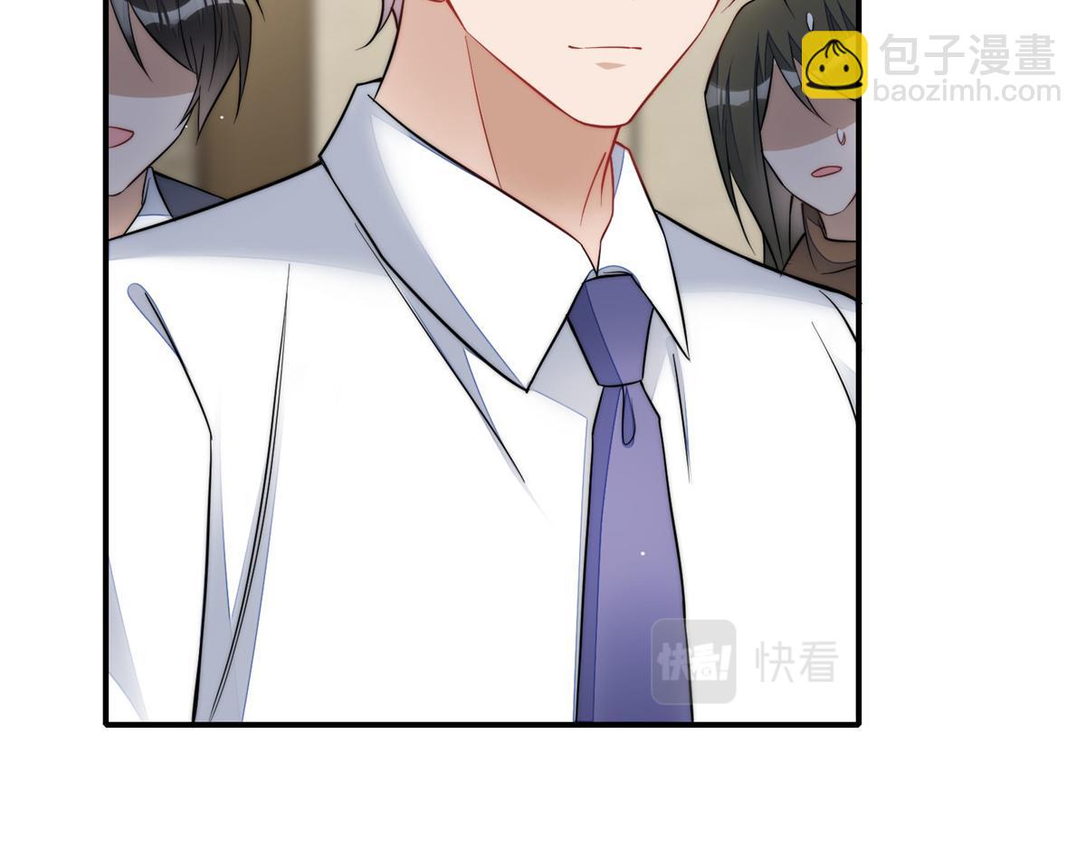 夫人她成了大佬們的團寵（團寵） - 94 藍槿的新馬甲(2/3) - 6