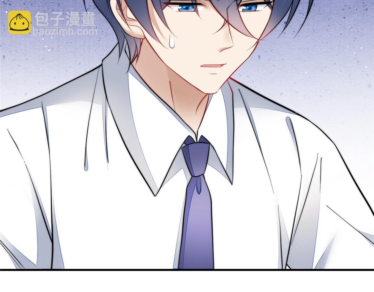 夫人她成了大佬們的團寵（團寵） - 94 藍槿的新馬甲(2/3) - 5