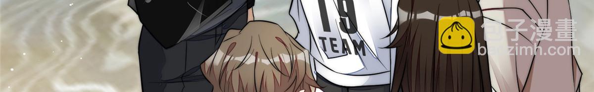 夫人她成了大佬們的團寵（團寵） - 94 藍槿的新馬甲(2/3) - 1