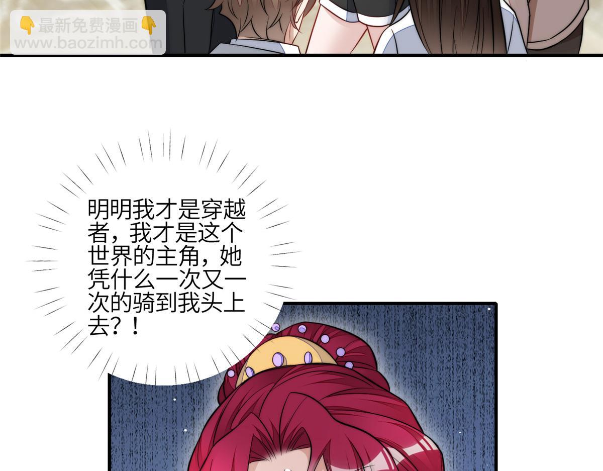 夫人她成了大佬們的團寵（團寵） - 94 藍槿的新馬甲(2/3) - 2