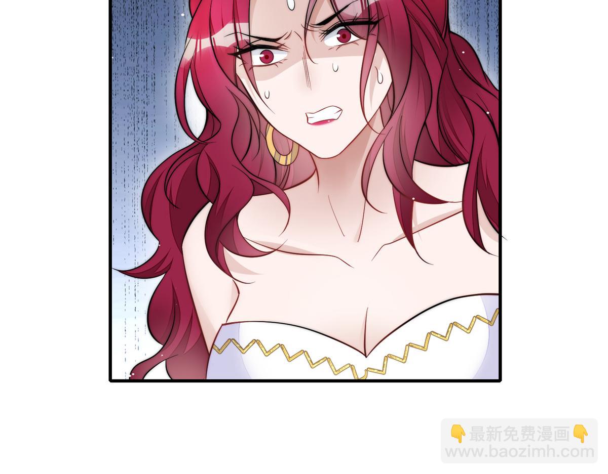 夫人她成了大佬們的團寵（團寵） - 94 藍槿的新馬甲(2/3) - 3