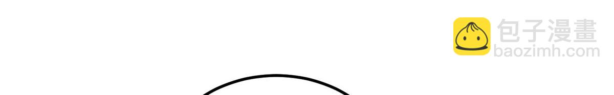 夫人她成了大佬們的團寵（團寵） - 94 藍槿的新馬甲(2/3) - 4