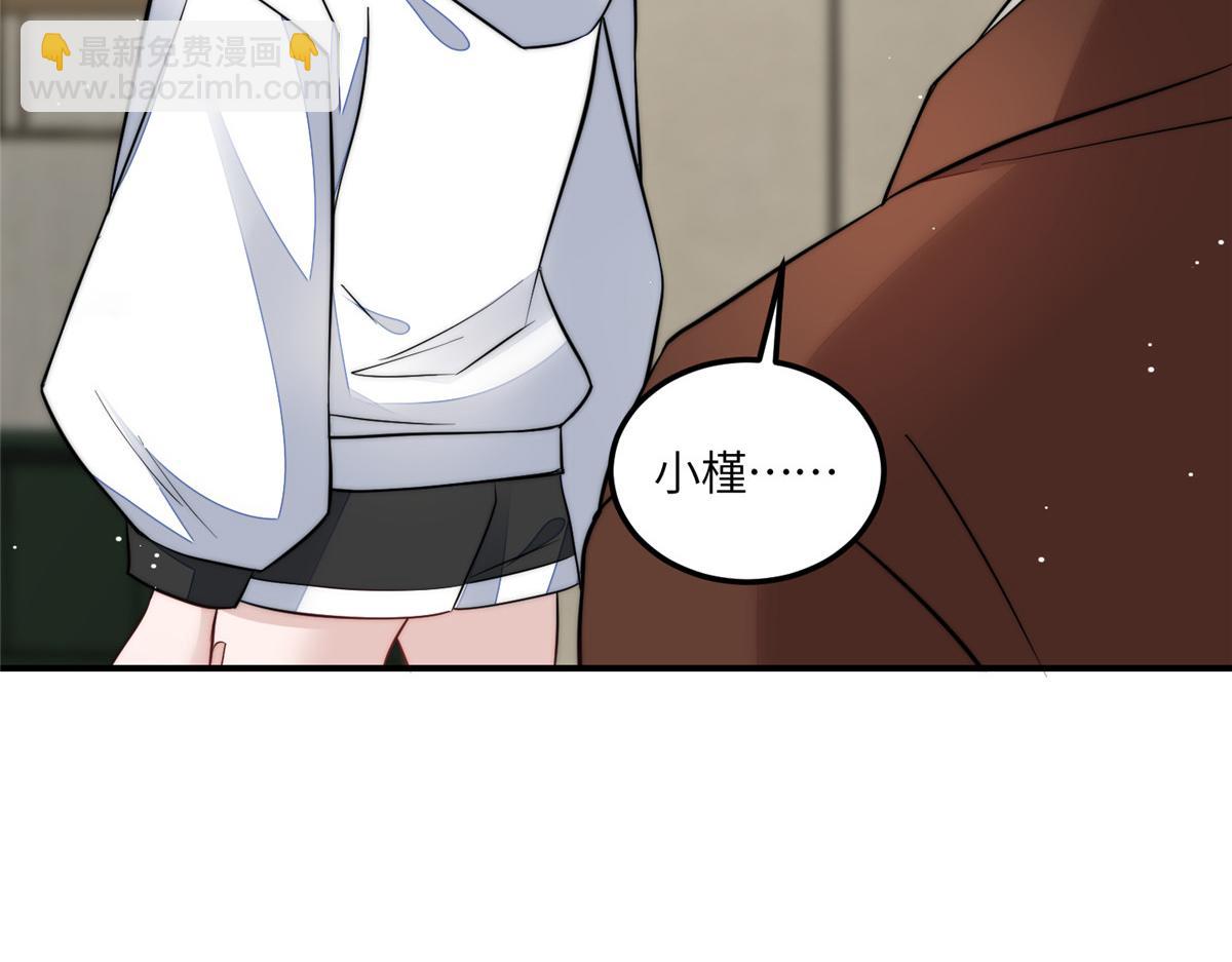 夫人她成了大佬們的團寵（團寵） - 94 藍槿的新馬甲(2/3) - 1