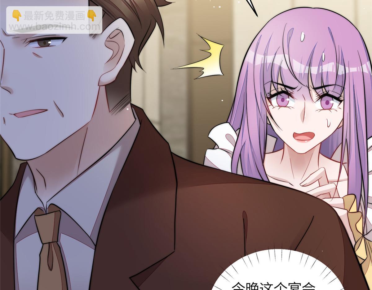 夫人她成了大佬們的團寵（團寵） - 94 藍槿的新馬甲(2/3) - 3