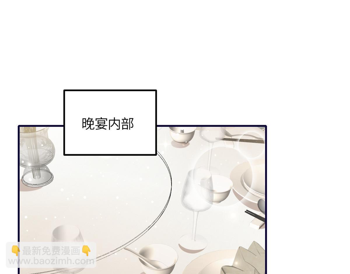 夫人她成了大佬們的團寵（團寵） - 94 藍槿的新馬甲(2/3) - 6