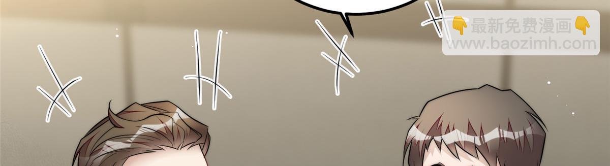 夫人她成了大佬們的團寵（團寵） - 94 藍槿的新馬甲(2/3) - 8