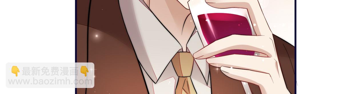 夫人她成了大佬們的團寵（團寵） - 94 藍槿的新馬甲(2/3) - 3