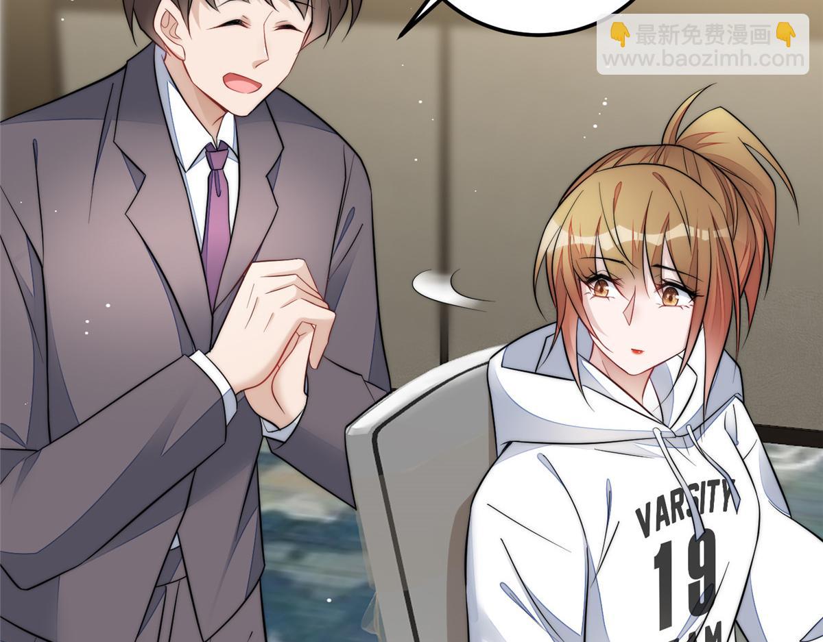 夫人她成了大佬們的團寵（團寵） - 94 藍槿的新馬甲(2/3) - 5