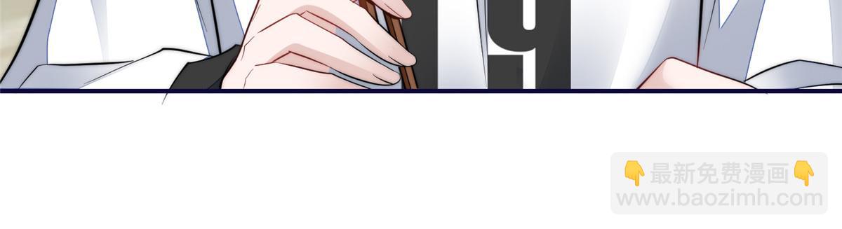 夫人她成了大佬們的團寵（團寵） - 94 藍槿的新馬甲(2/3) - 1